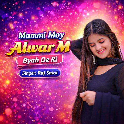 Mammi Moy Alwar M Byah De Ri