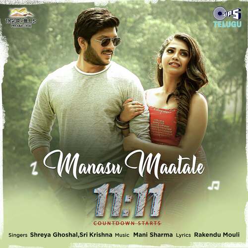 Manasu Maatale (From "11:11 ")