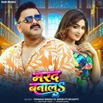 Marad Banala
