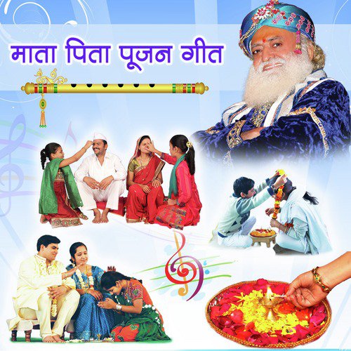 Mata Pita Poojan Geet_poster_image