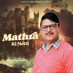 Mathra Ki Natti-Ei0cfRZYGlQ