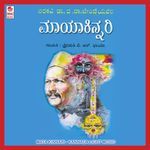 Gha (Kelidaru Guttaagi)