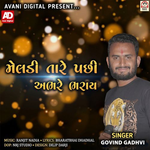 Meldi Tare Pachhi Abhare Bharay