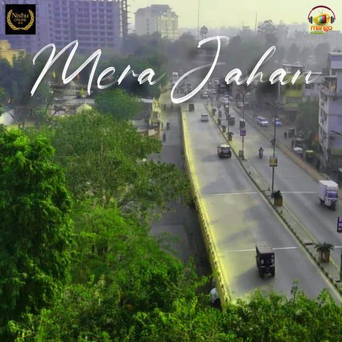 Mera Jahan