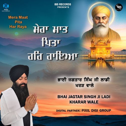 Mera Maat Pita Har Raya