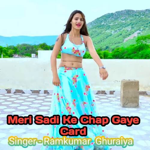 Meri Sadi Ke Chap Gaye Card