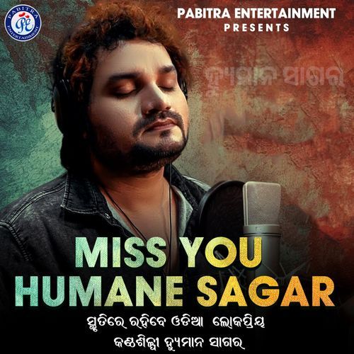 Miss You Humane Sagar