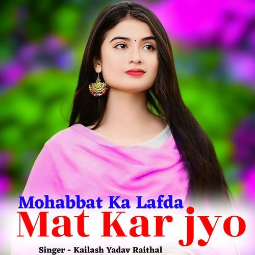 Mohabbat ka Lafda Mat Kar Jyo