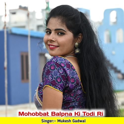 Mohobbat Balpna Ki Todi Ri