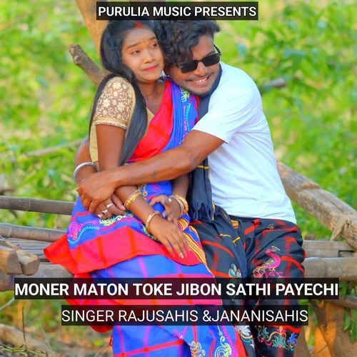 Moner Maton Toke Jibon Sathi Payechi