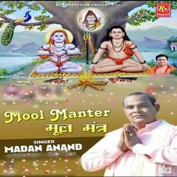 Mool Mantra-MgYOATtVVmE