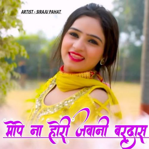 Mope Na Hori Jawani Bardash