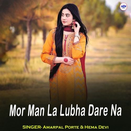 Mor Man La Lubha Dare Na