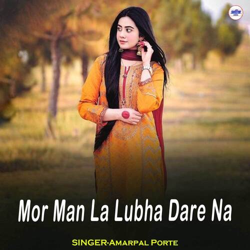 Mor Man La Lubha Dare Na