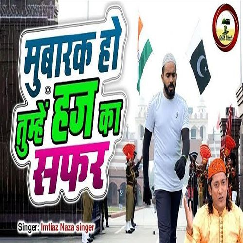 Mubarak Ho Tumhen Haj Ka Safar