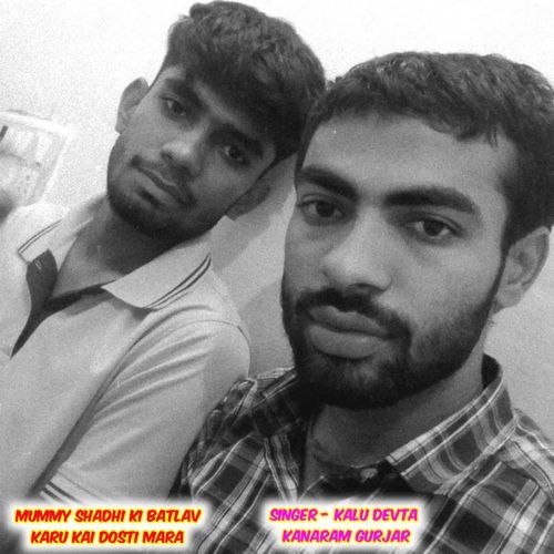 Mummy Shadhi Ki Batlav Karu Kai Dosti Mara