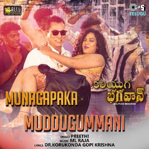 Munagapaka Muddugummani (From "Kaliyuga Bhagavan")_poster_image