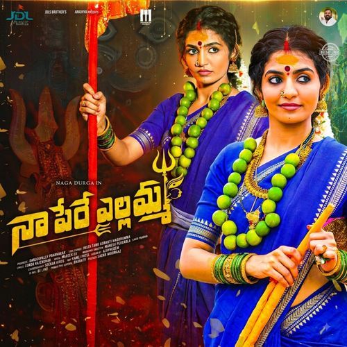 Naa Pere Yellamma (Dj Song)