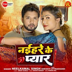 Naihar Ke Pyar-QDcmA0ZkZkM