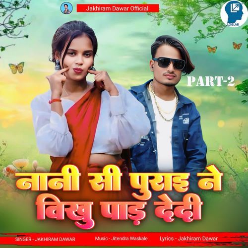 Nani Si Purae Ne Vikhu Pad Dedii Part-2