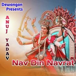 Nav Din Navrat-FlwJfTdJZ1E