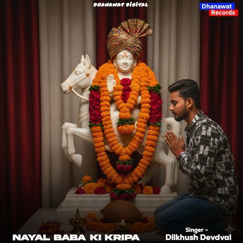 Nayal Baba Ki Kripa