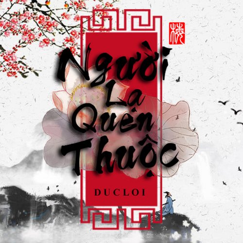 Người Lạ Quen Thuộc