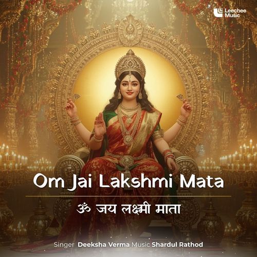 Om Jai Lakshmi Mata