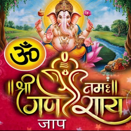 Om Shree Ganeshay Namah Jaap_poster_image