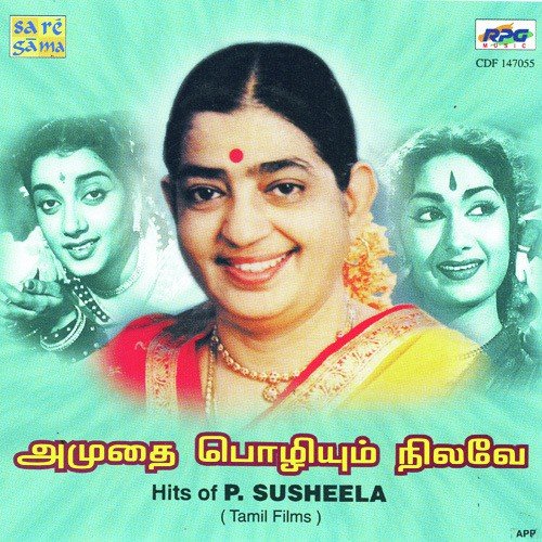 P. Suseela - Amuthai Pozhiyum Hits Of Tamil Films