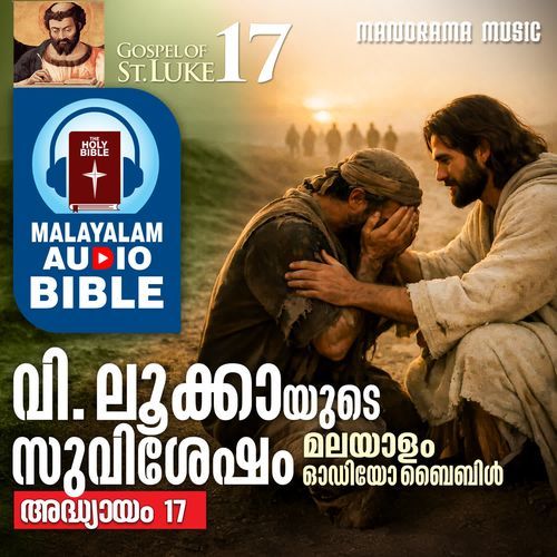 POC Bible Gospel of St. Luca Chapter 17