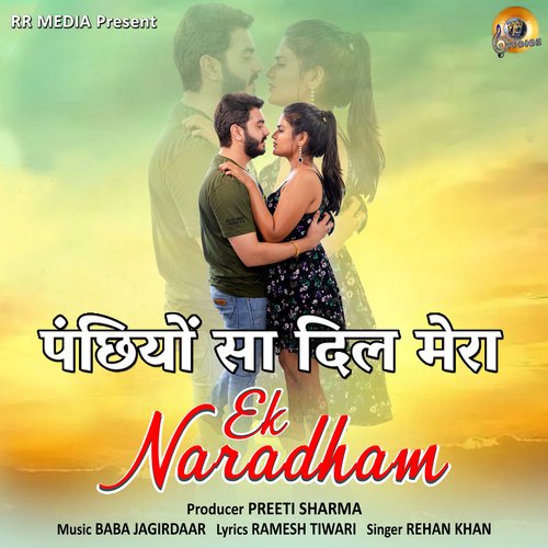 Panchiyon Sa Dil Mera (Ek Naradham)