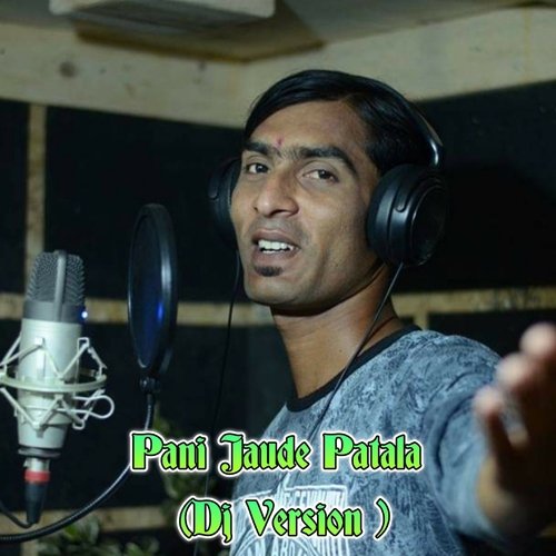 Pani Jaude Patala (DJ Version)