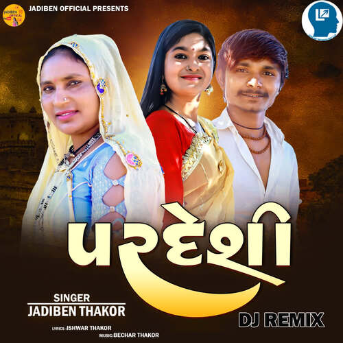 Pardeshi (Dj Remix)