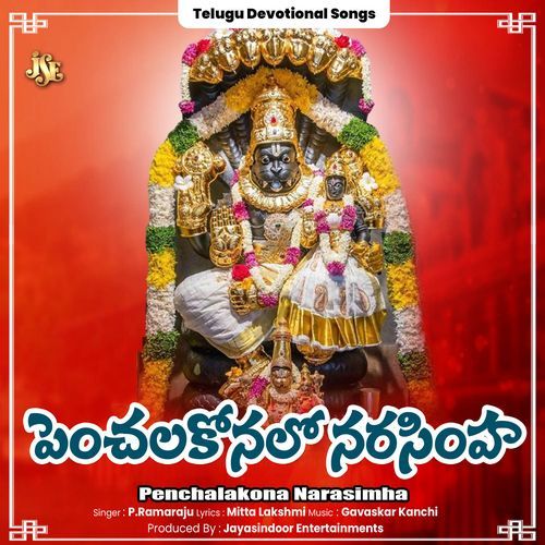 Penchalakona Narasimha