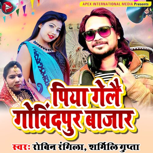 Piya Gaile Govindpur Bazaar - Single