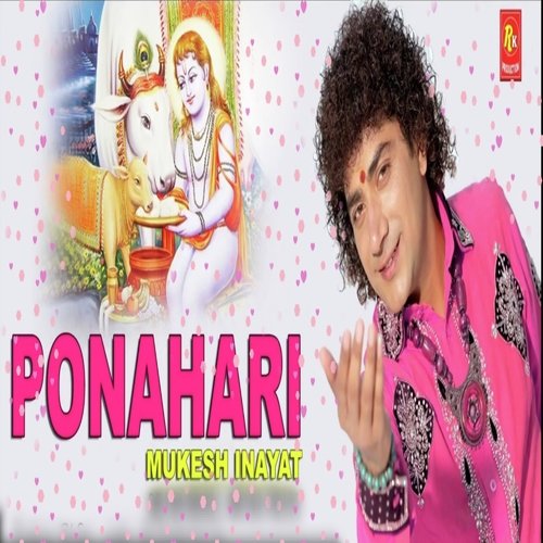 Pounahari