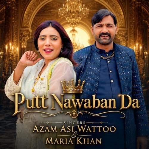 Put Nawaban Da