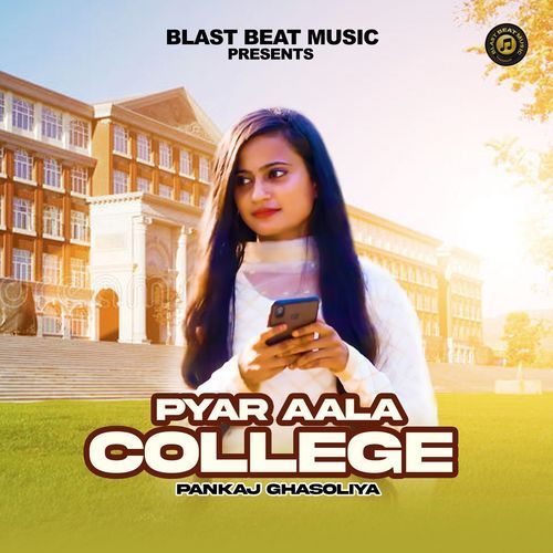 Pyar Aala College