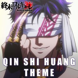 Qin Shi Huang Theme (From "Record of Ragnarok S3") (Epic Cover)