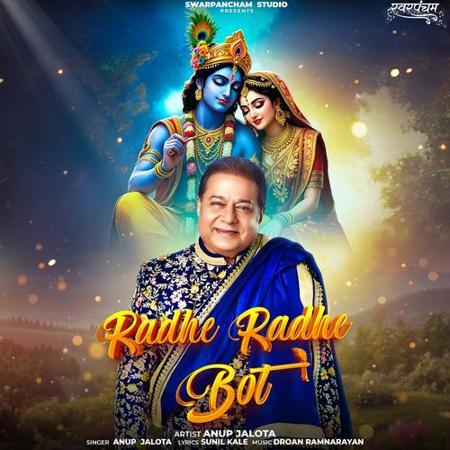 RADHE RADHE BOL