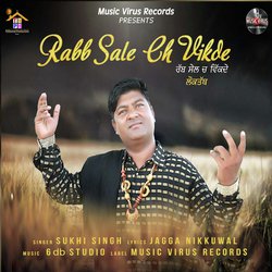 Rabb Sale Ch Vikde-HAo4d01DWFQ