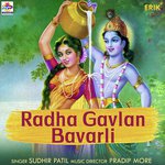 Radha Gavlan Bavarli