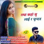 Radha kaha su laai r chundadh