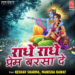 Radhe Radhe Prem Barsade-RlkaQQJIdno