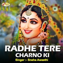 Radhe Tere Charno Ki-KiofXgRHVQo