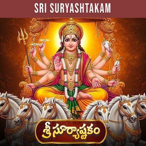SRI SURYASHTAKAM