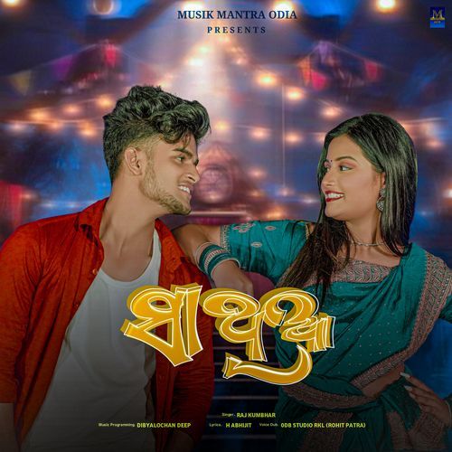Saathiya
