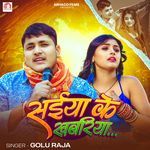 Saiya Ke Khabariya artwork