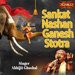 Sankat Nashan Ganesh Stotra-PC8hBCBWR2s